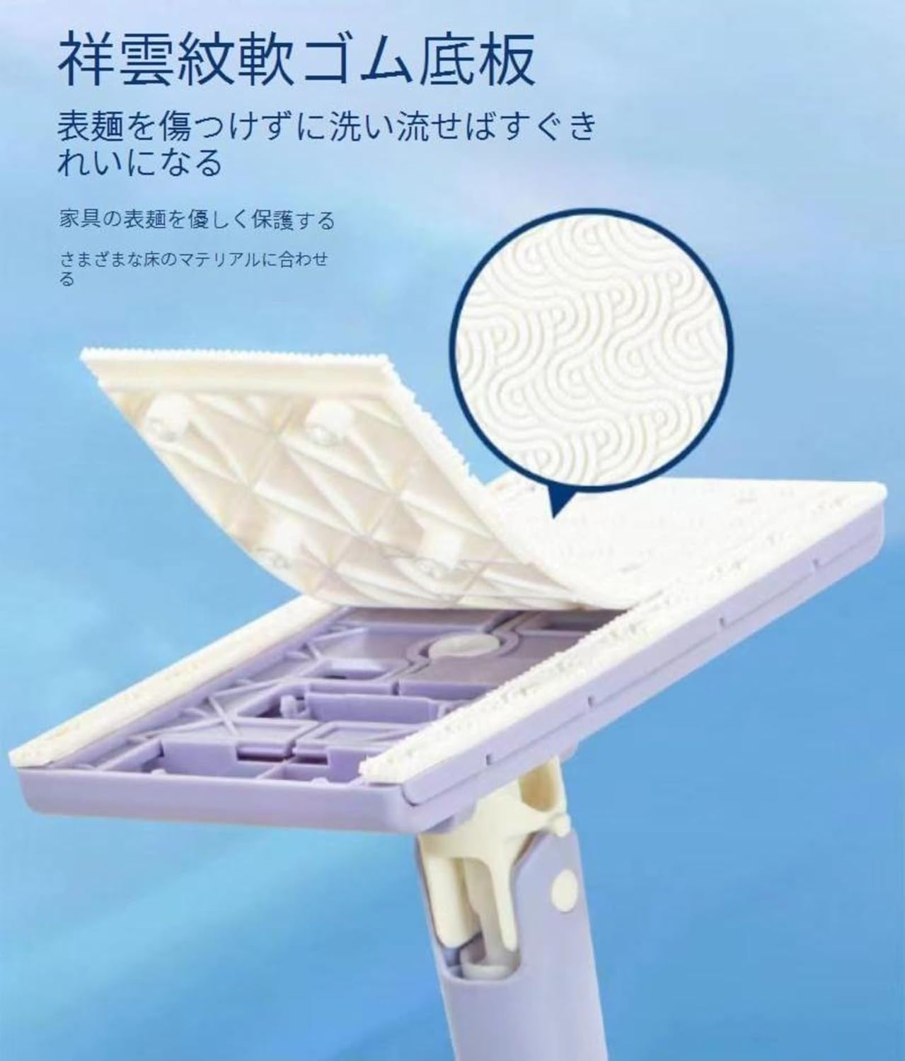 EasySwipe™ Quick-Release Mop