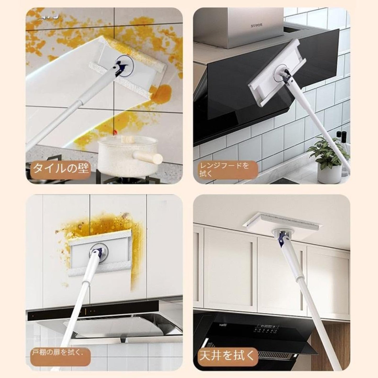 EasySwipe™ Quick-Release Mop